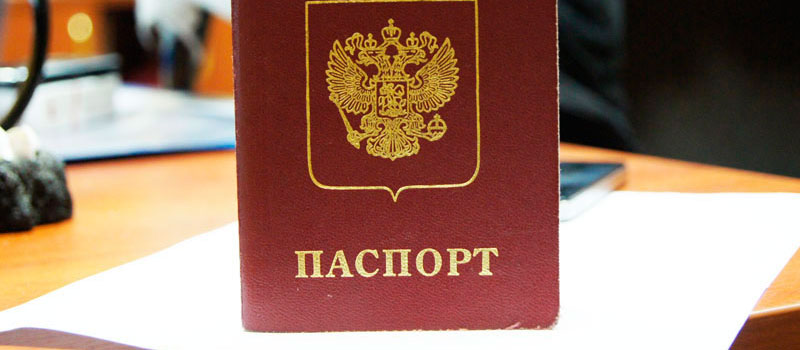 регистрация в Сосногорске