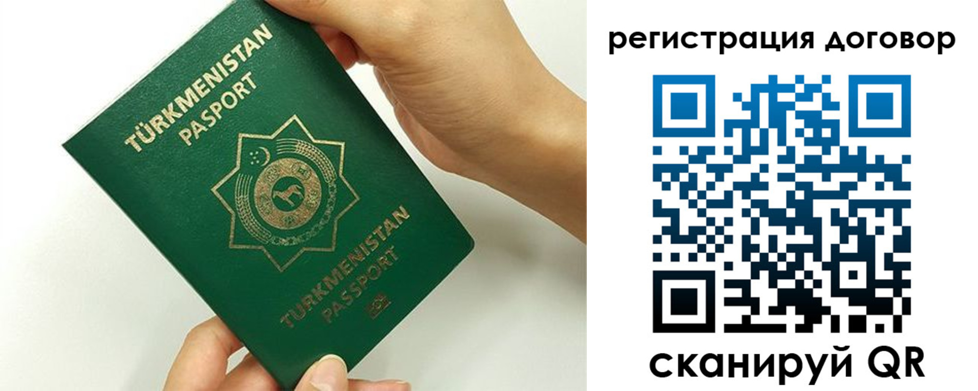 временная регистрация недорого в Сосногорске