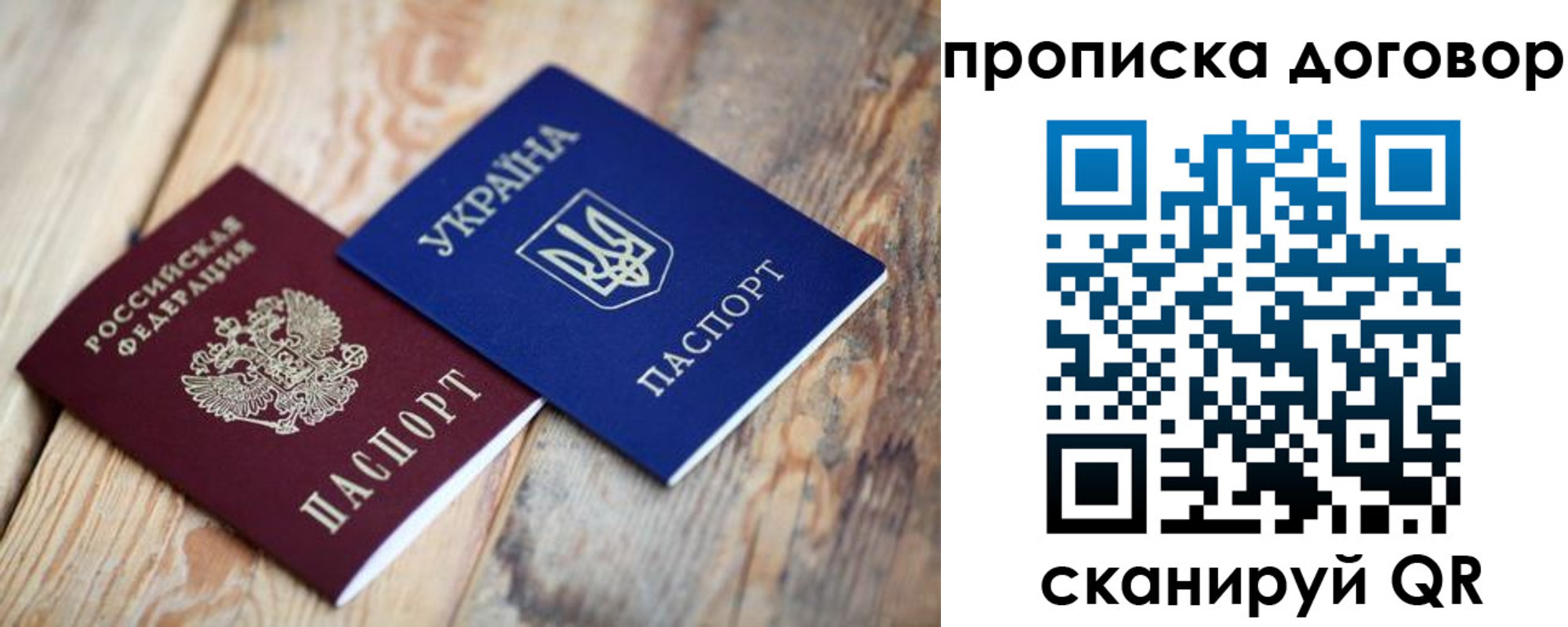 временная регистрация госуслуги в Сосногорске