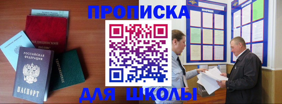 форма 3 в Сосногорске