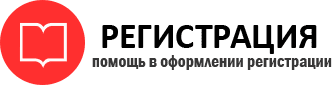 прописка в Сосногорске id697265